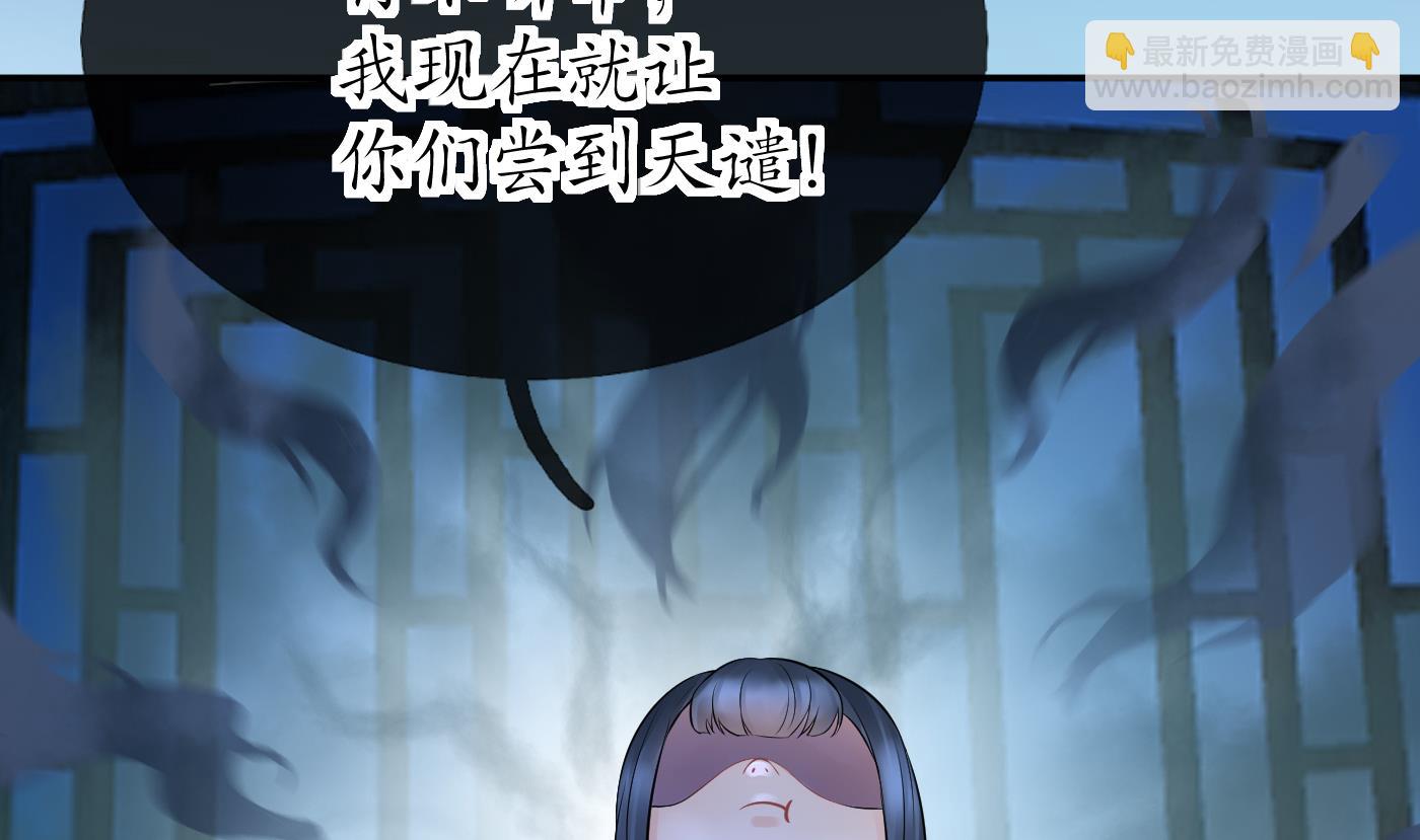第54话  狐狸尾巴(1/2)-第55话