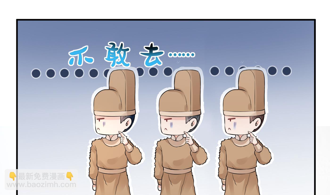 第54话  狐狸尾巴(1/2)-第55话