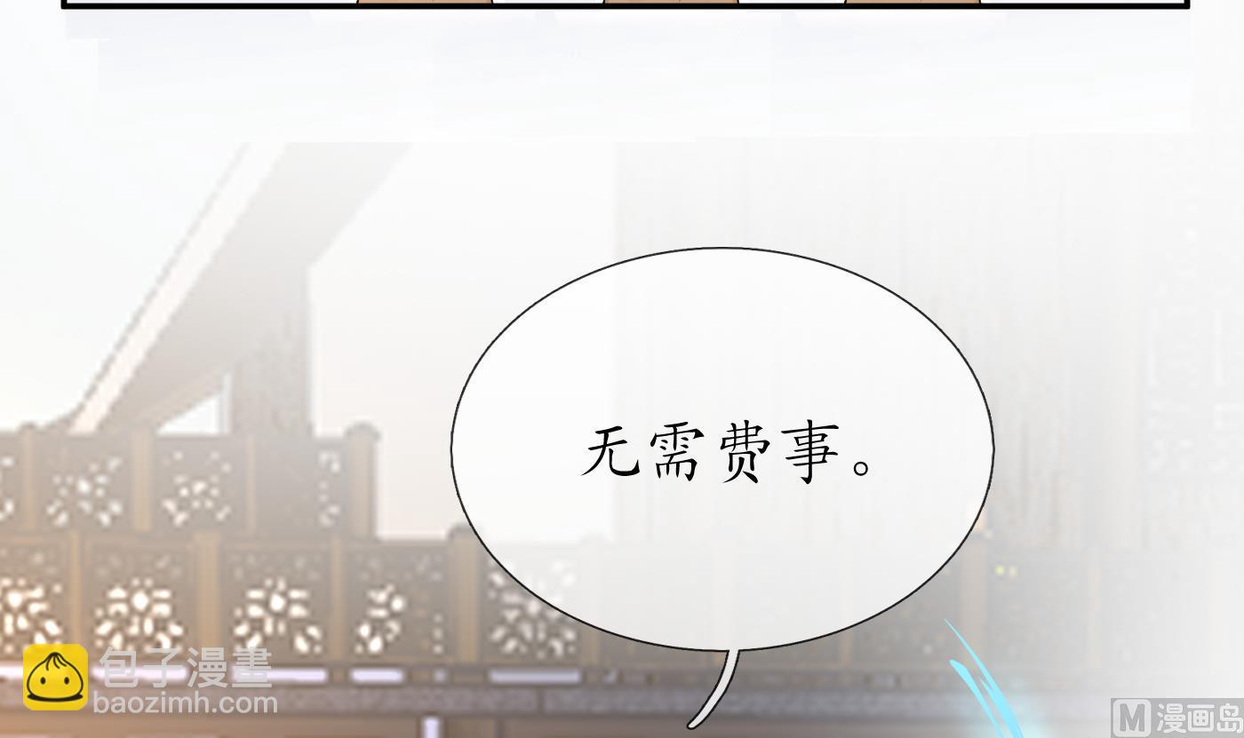 第54话  狐狸尾巴(1/2)-第55话