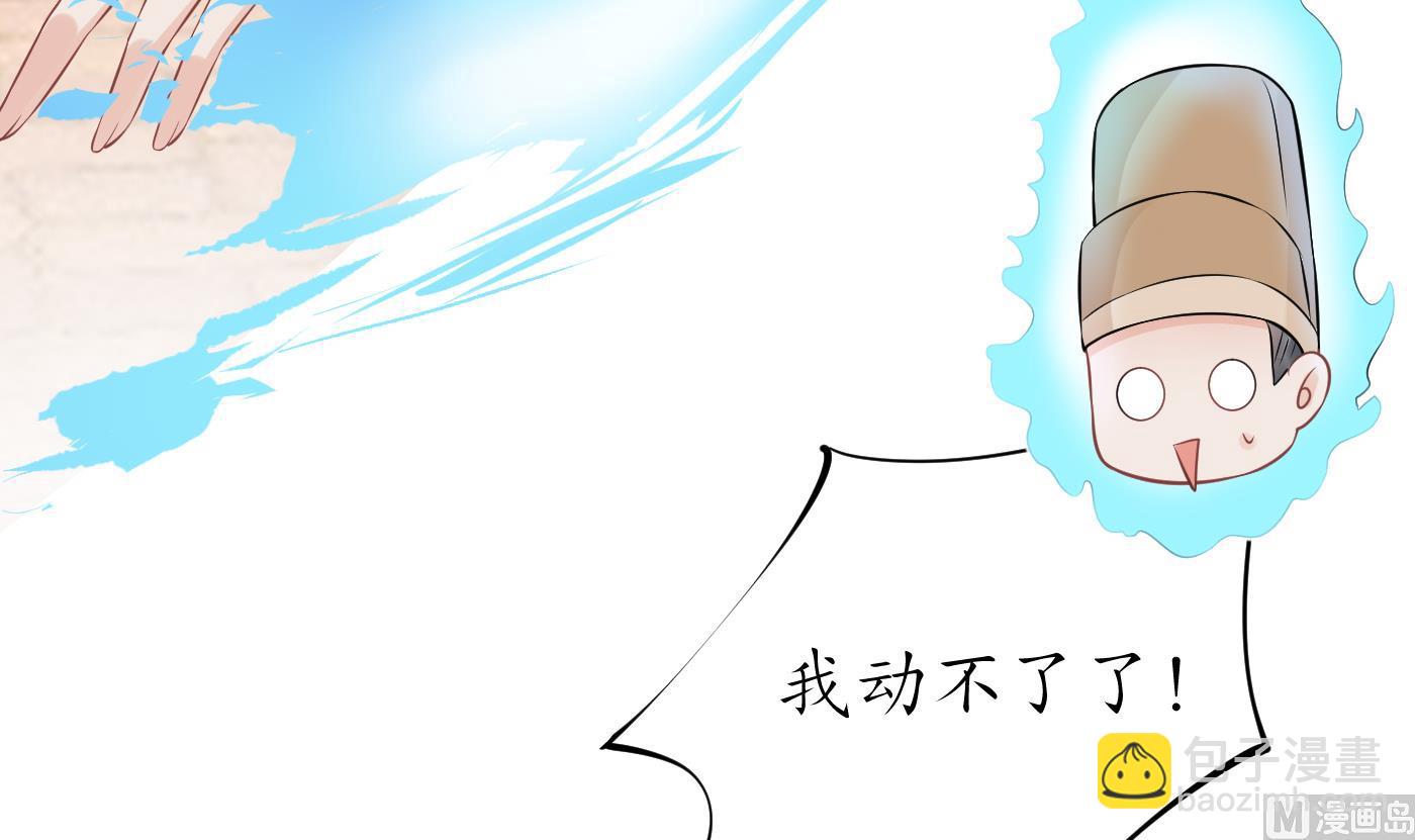 第54话  狐狸尾巴(1/2)-第55话