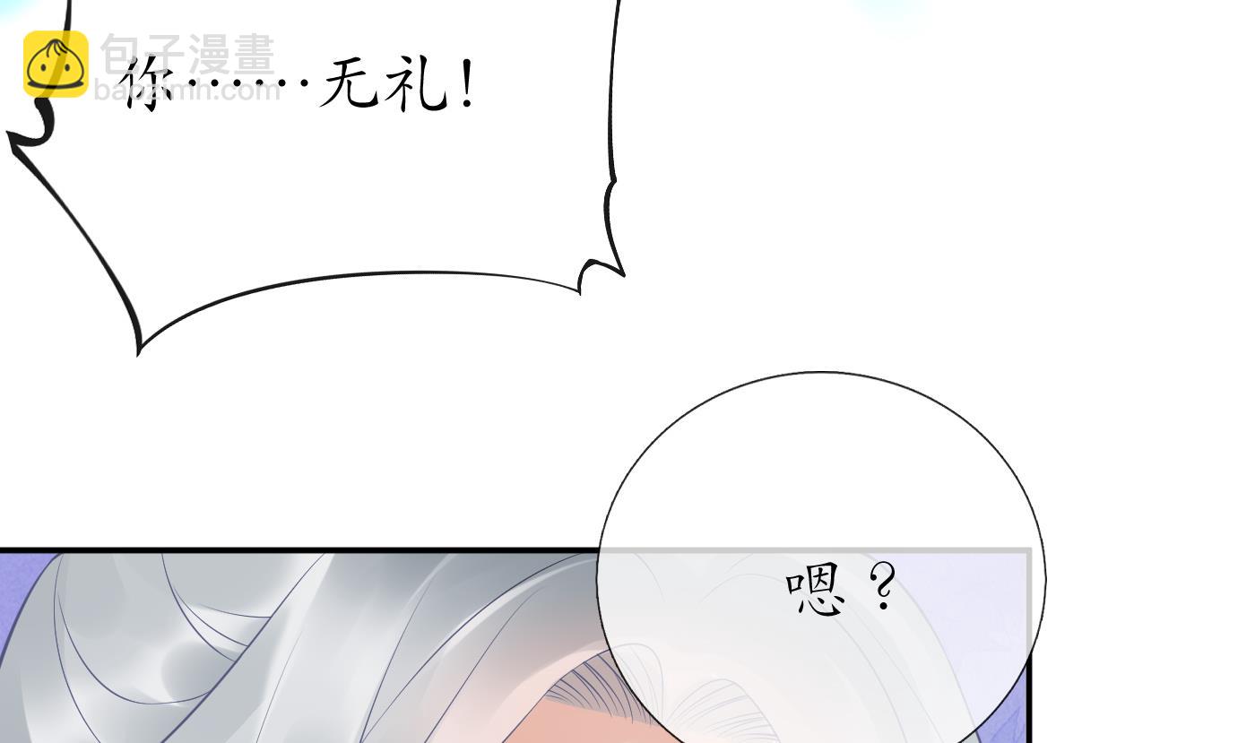 第54话  狐狸尾巴(1/2)-第55话