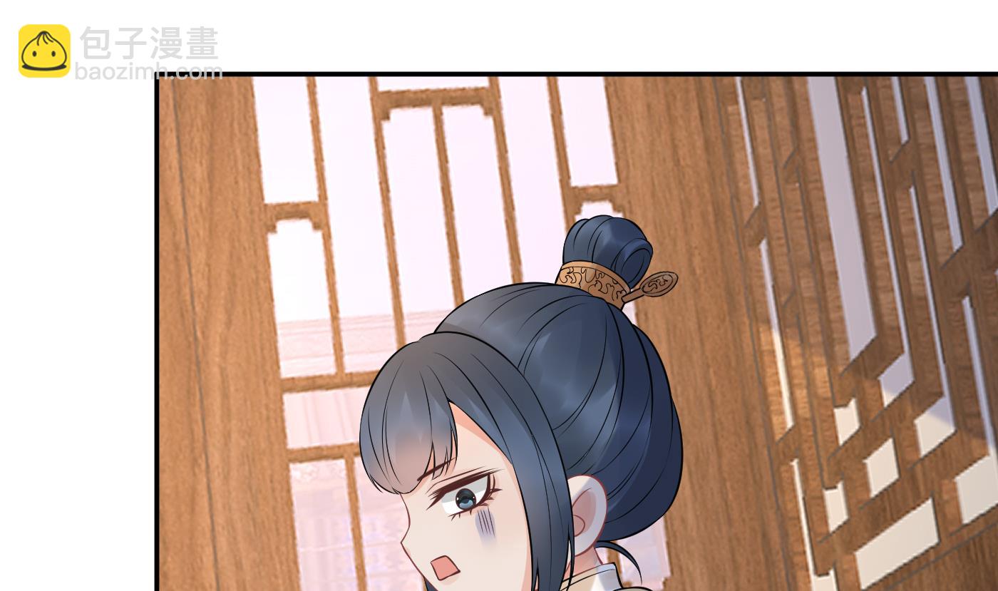 第54话  狐狸尾巴(1/2)-第55话