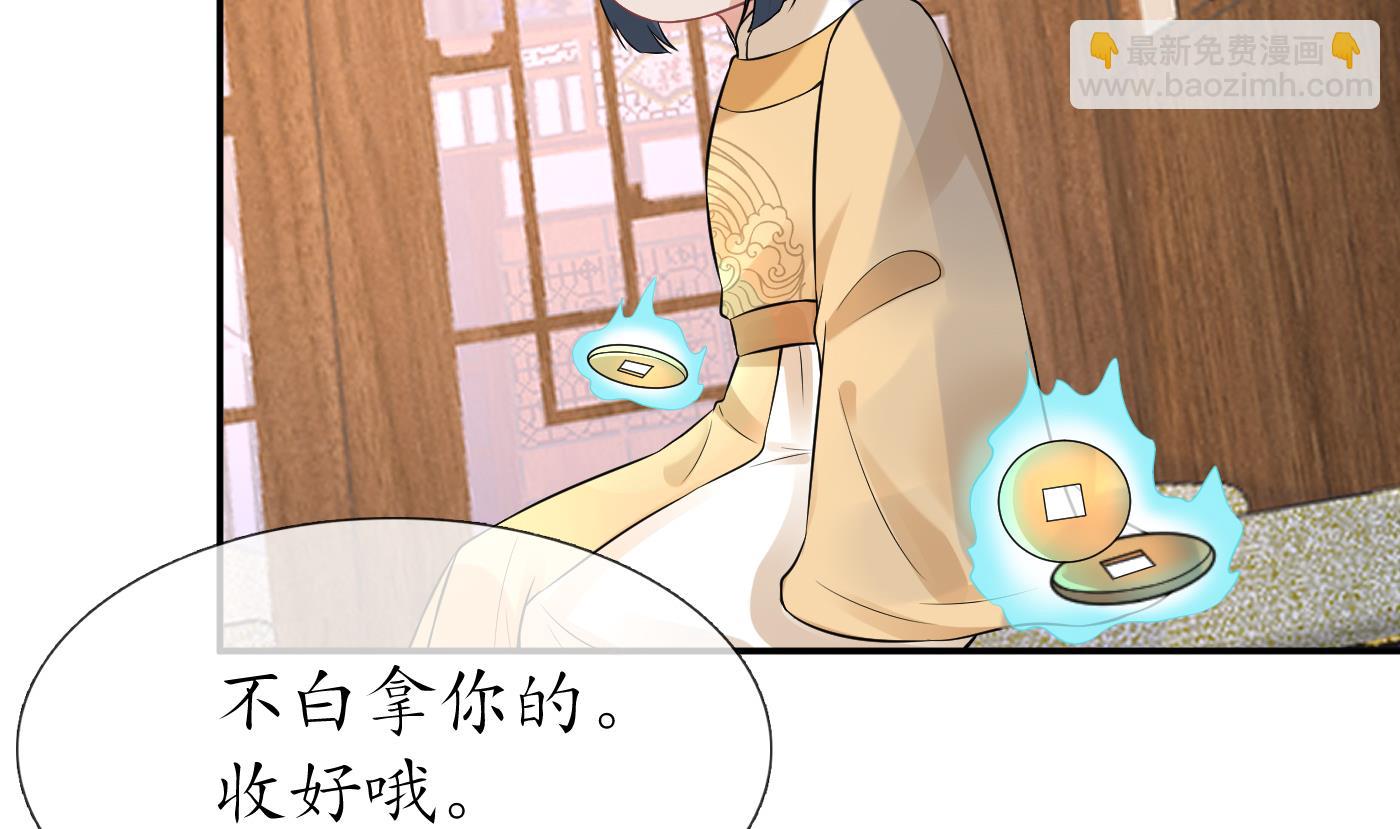 第54话  狐狸尾巴(1/2)-第55话