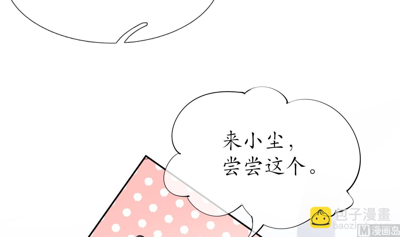 第54话  狐狸尾巴(1/2)-第55话