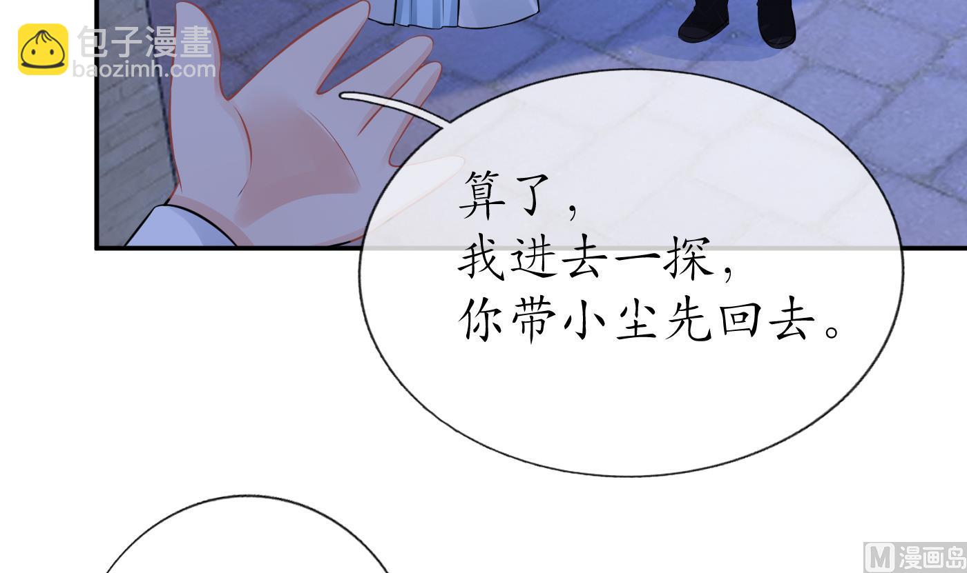 第56话  这不比恐怖片吓人？(1/2)-第57话