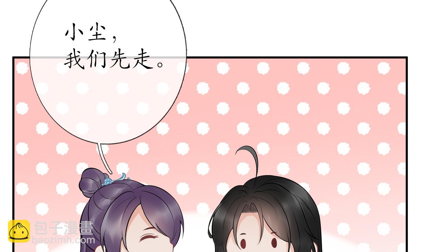第56话  这不比恐怖片吓人？(1/2)-第57话