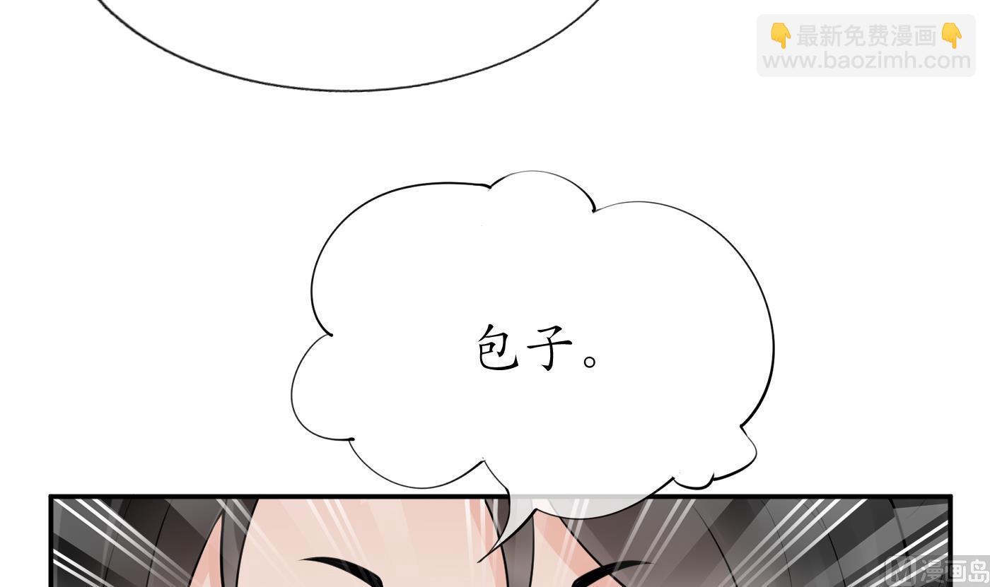 第56话  这不比恐怖片吓人？(1/2)-第57话