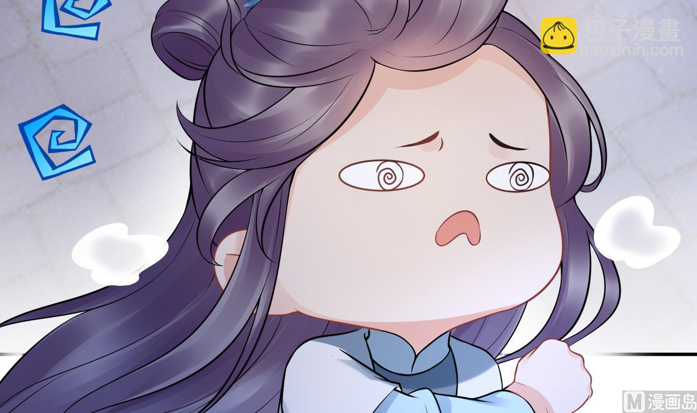 第56话  这不比恐怖片吓人？(1/2)-第57话