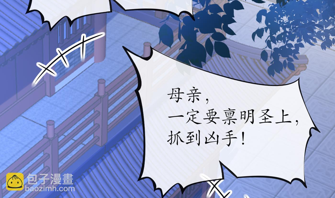 第56话  这不比恐怖片吓人？(1/2)-第57话