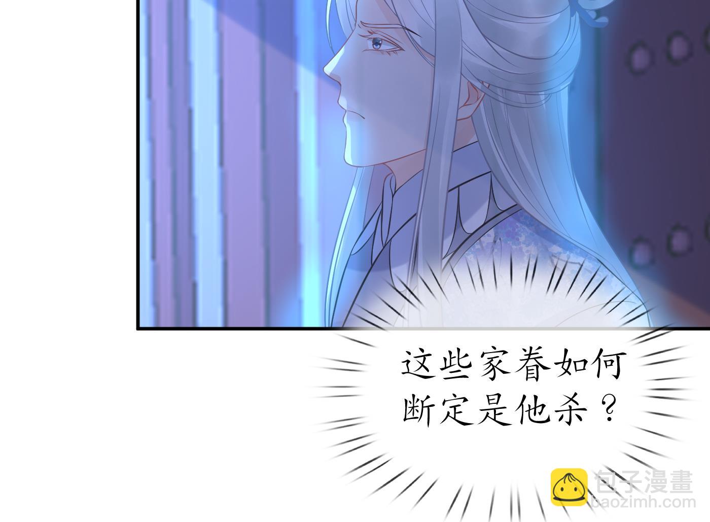 第56话  这不比恐怖片吓人？(1/2)-第57话