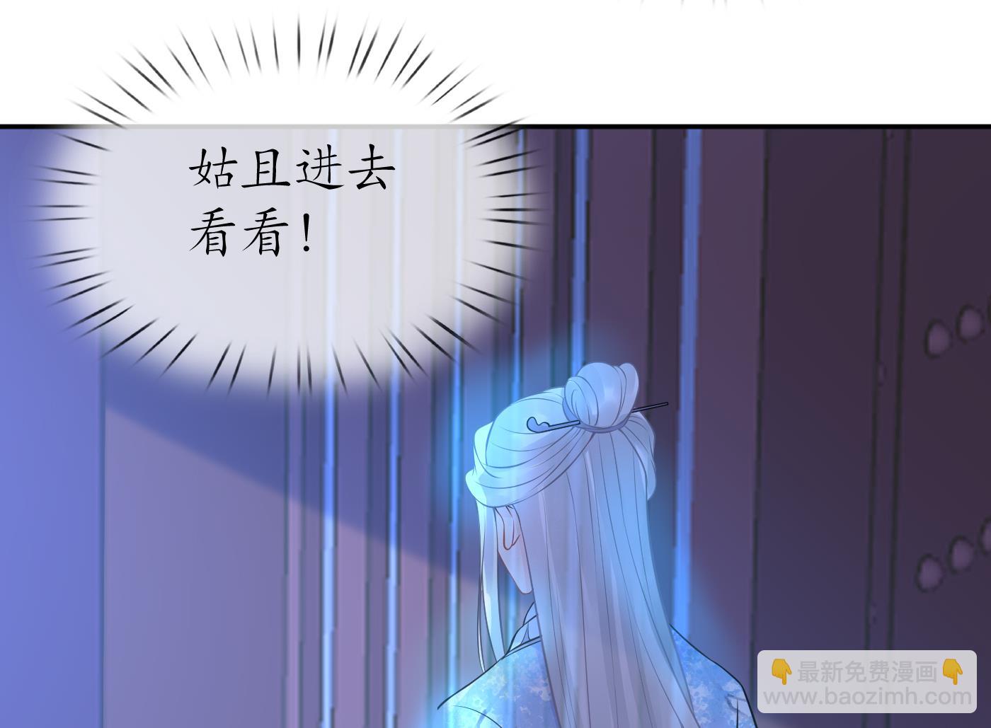 第56话  这不比恐怖片吓人？(1/2)-第57话
