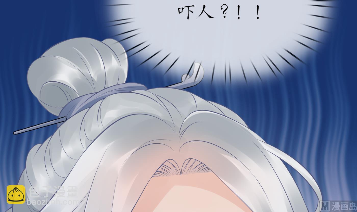第56话  这不比恐怖片吓人？(1/2)-第57话