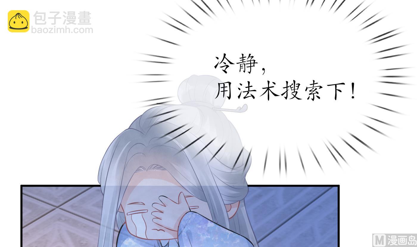 第56话  这不比恐怖片吓人？(1/2)-第57话