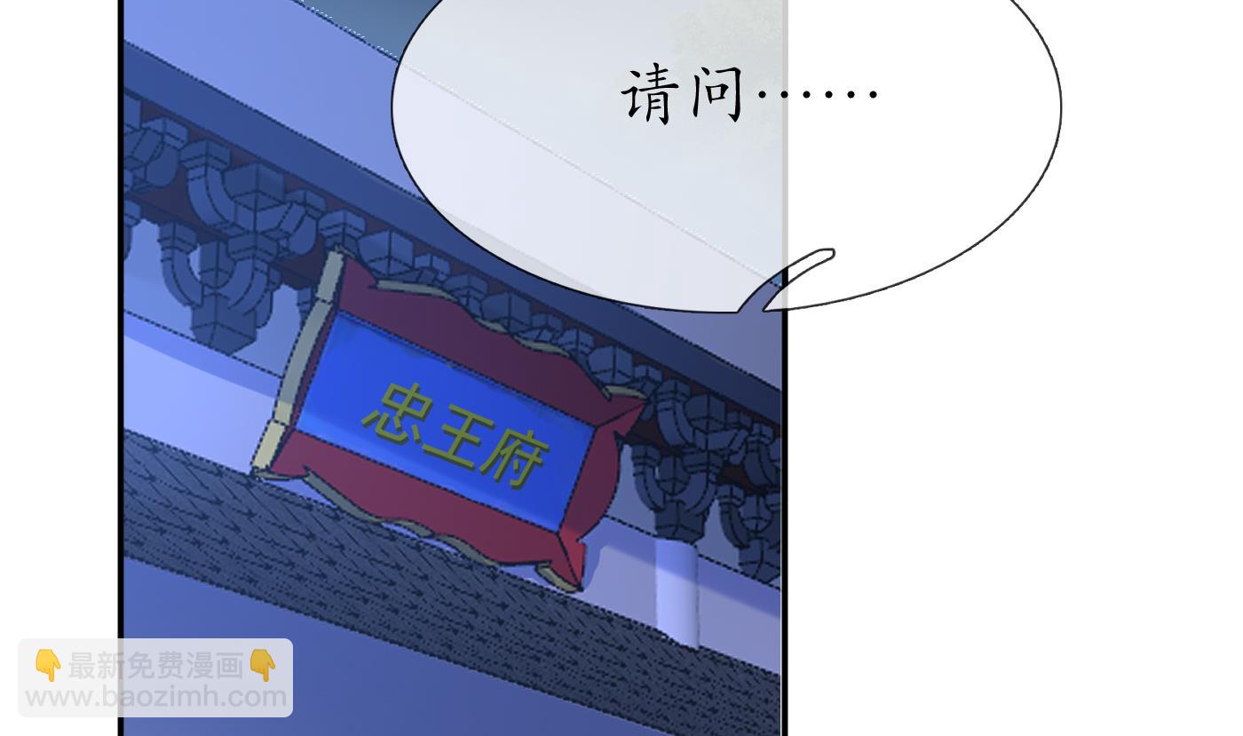 第56话  这不比恐怖片吓人？(1/2)-第57话