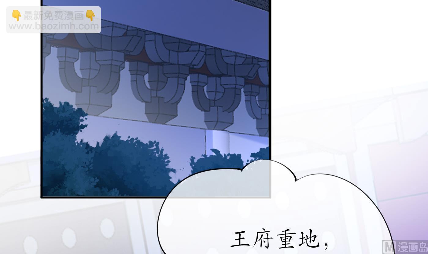 第56话  这不比恐怖片吓人？(1/2)-第57话