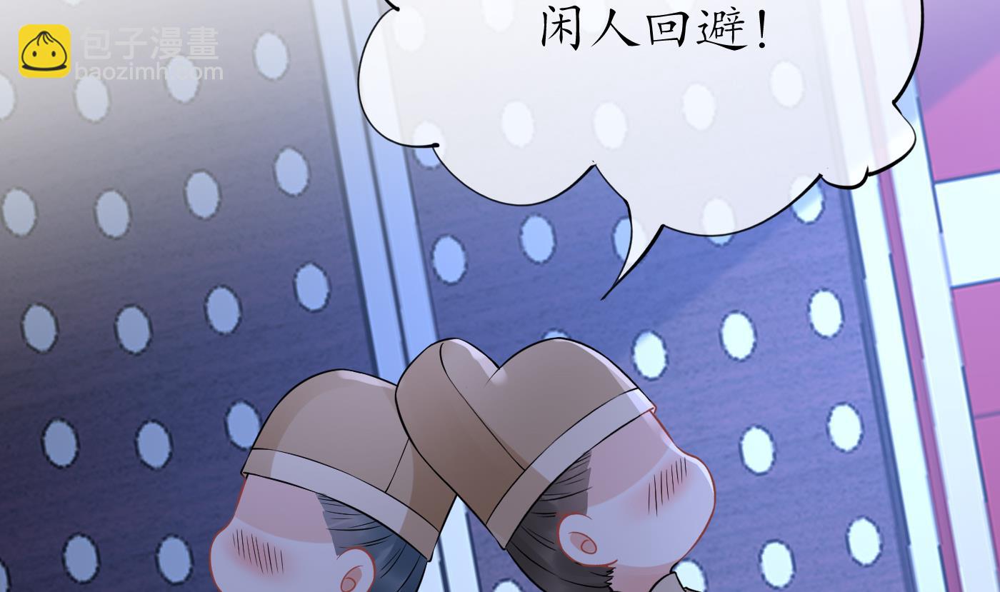 第56话  这不比恐怖片吓人？(1/2)-第57话