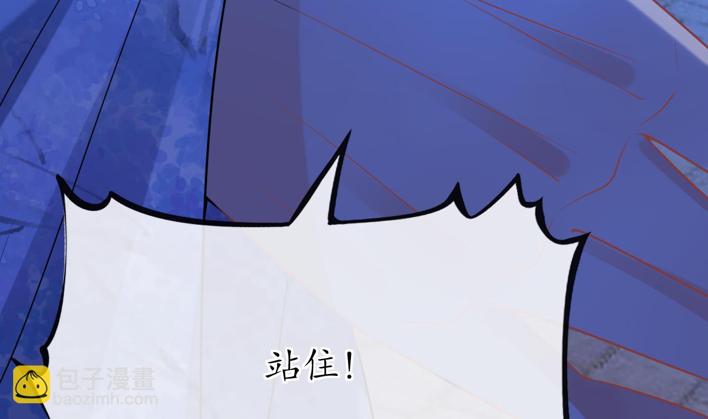 第58话  为徒弟讨公道(1/2)-第59话