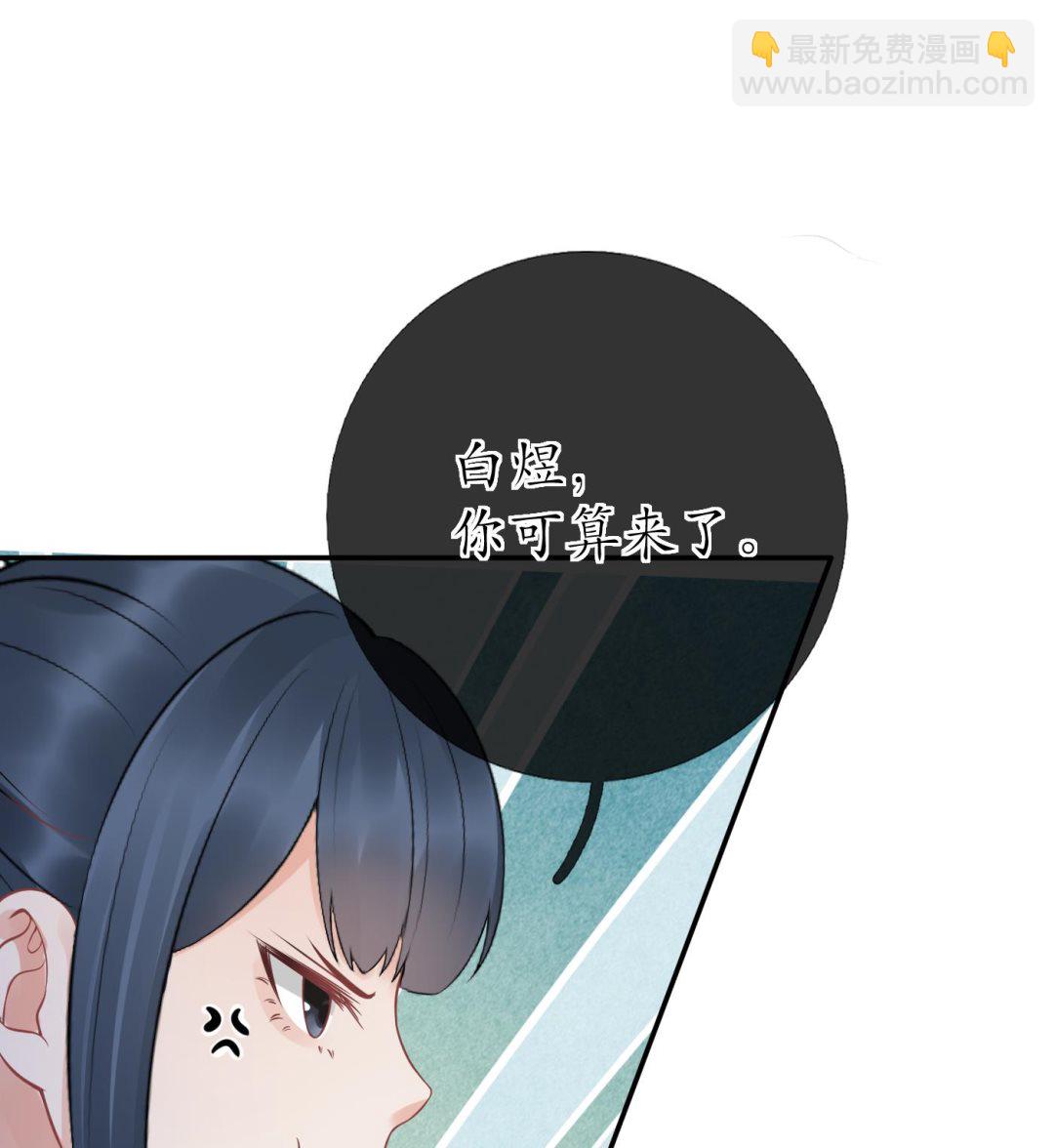第58话  为徒弟讨公道(1/2)-第59话