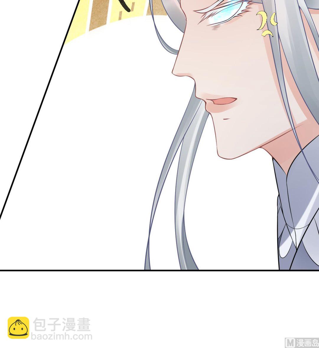第58话  为徒弟讨公道(1/2)-第59话