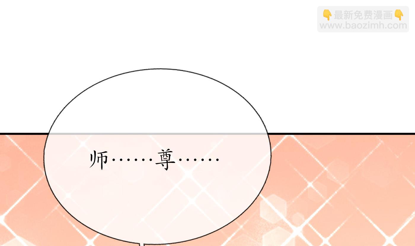 第58话  为徒弟讨公道(1/2)-第59话