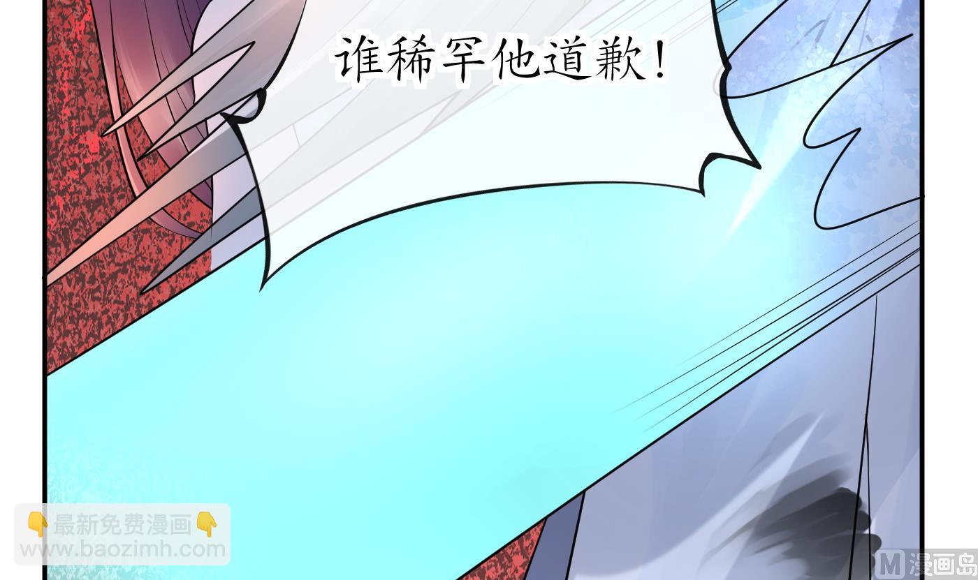 第58话  为徒弟讨公道(1/2)-第59话