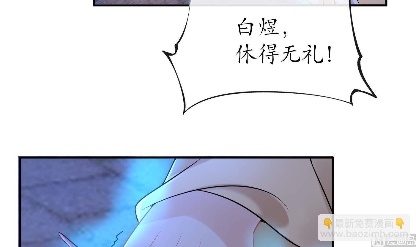 第58话  为徒弟讨公道(1/2)-第59话
