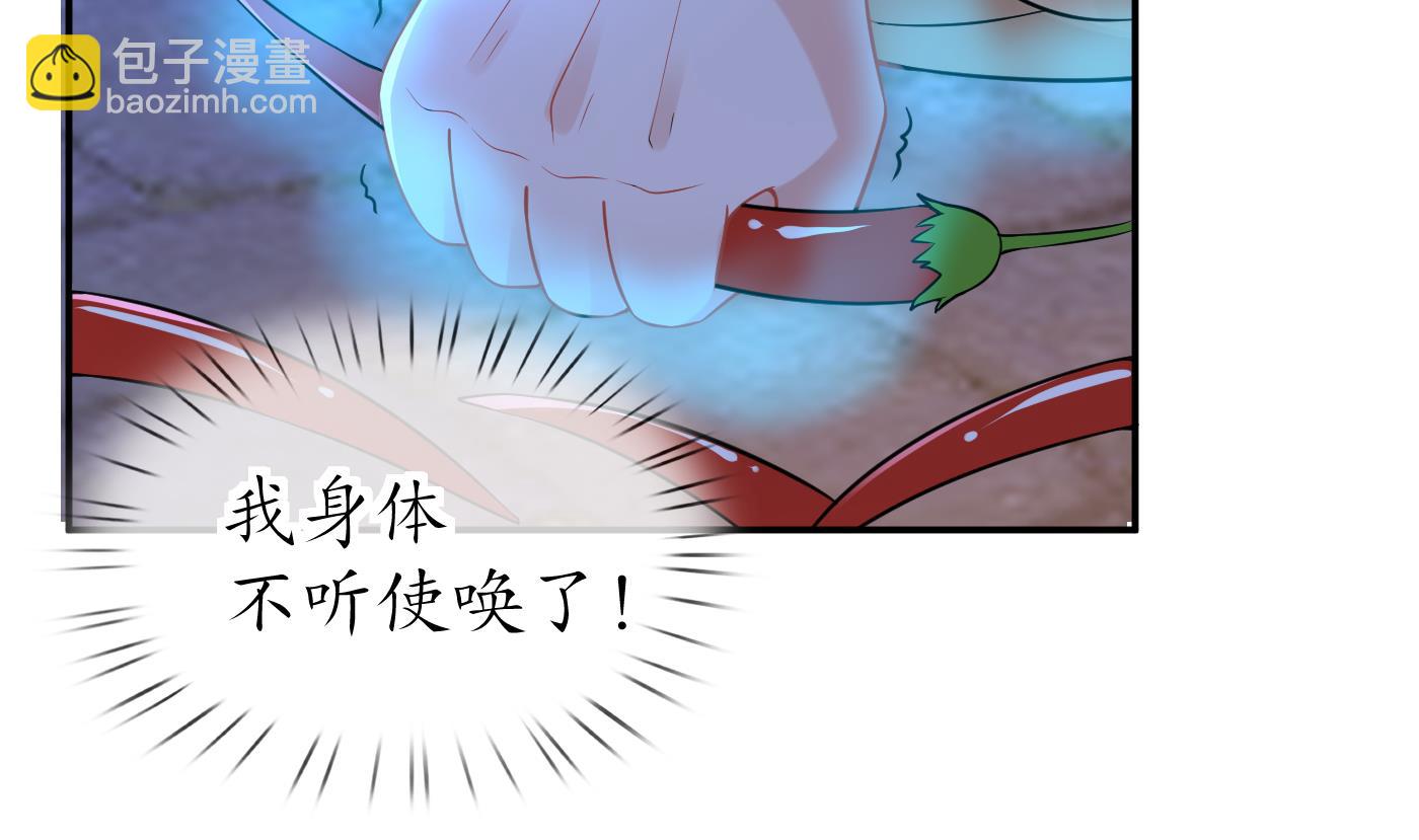 第58话  为徒弟讨公道(1/2)-第59话