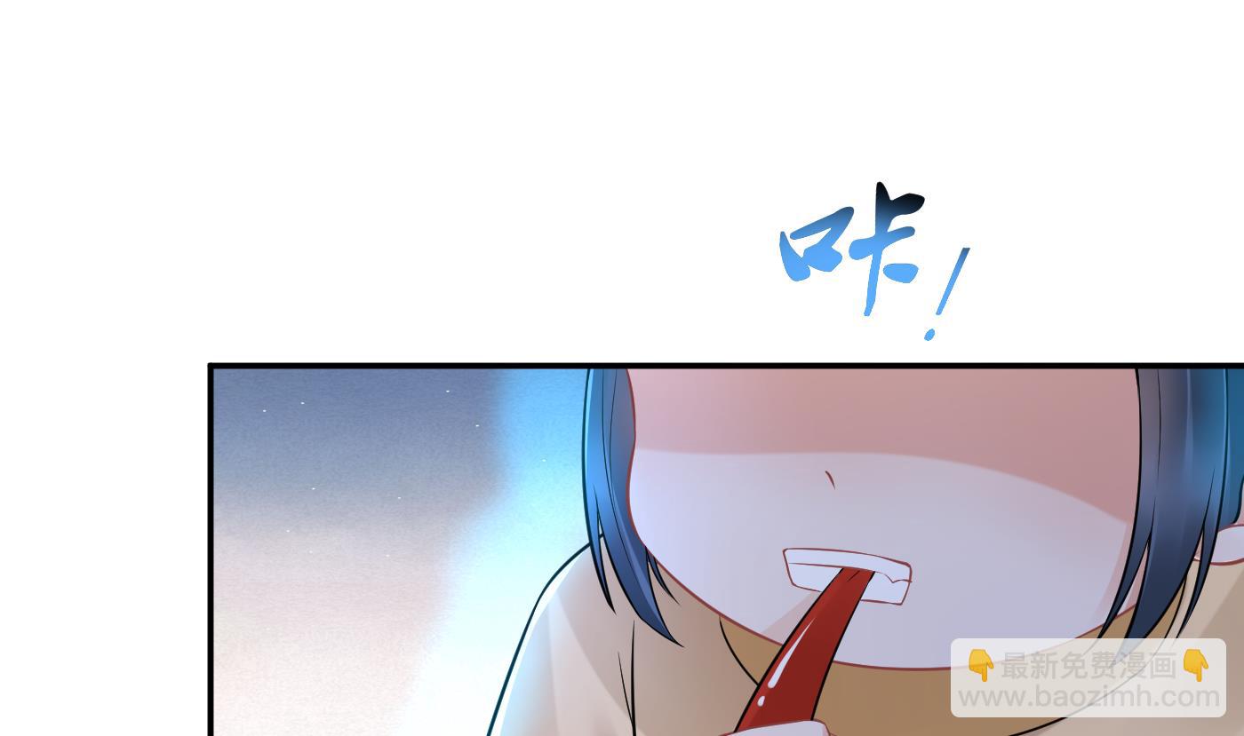 第58话  为徒弟讨公道(1/2)-第59话