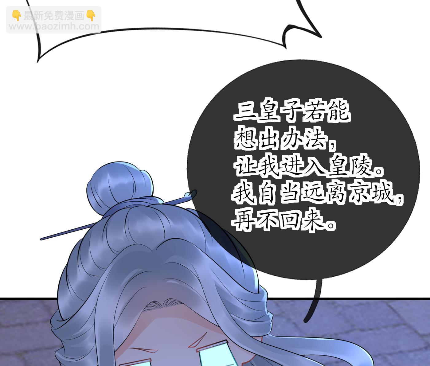 第58话  为徒弟讨公道(1/2)-第59话