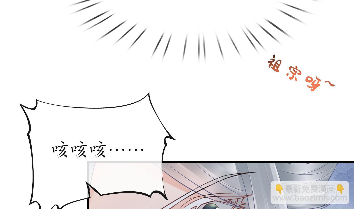 第58话  为徒弟讨公道(1/2)-第59话