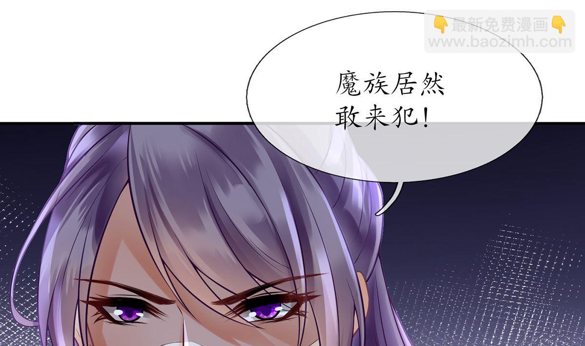 第6话  对渣攻下手(1/3)-第7话