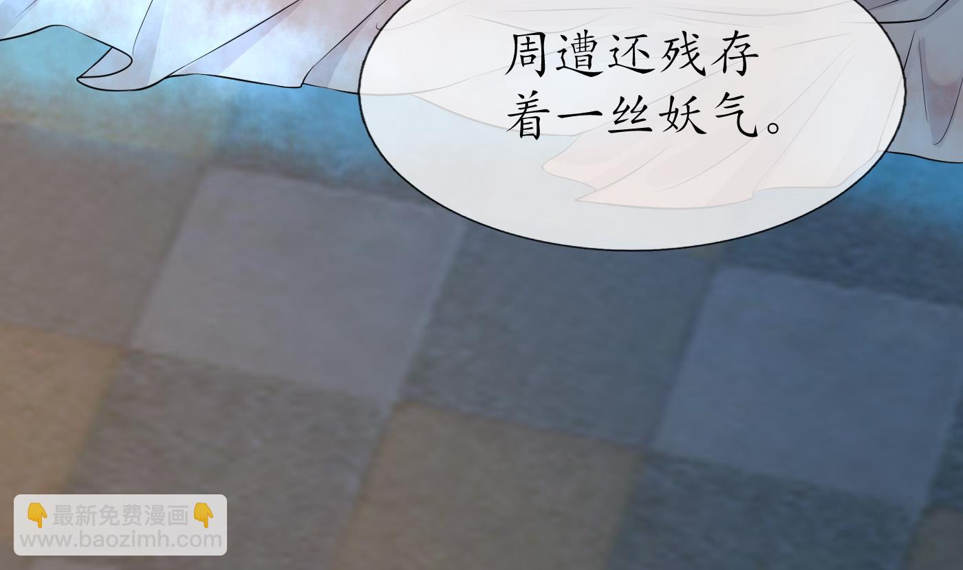 第60话  给心上人的包子？(1/2)-第61话