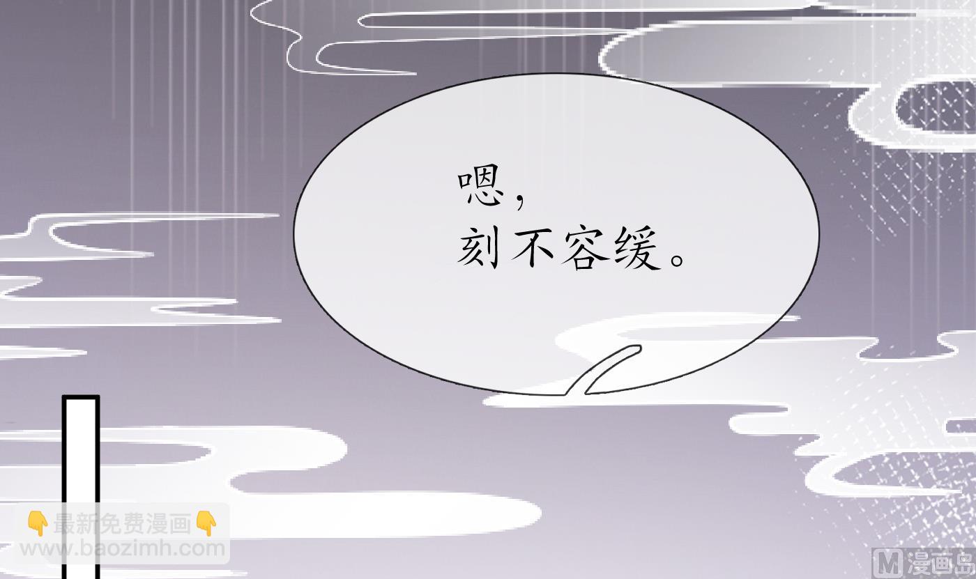 第60话  给心上人的包子？(1/2)-第61话