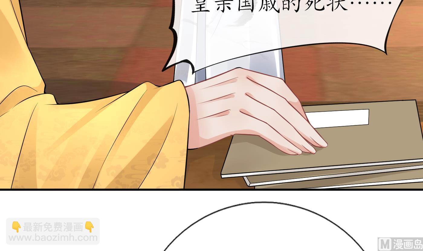 第60话  给心上人的包子？(1/2)-第61话