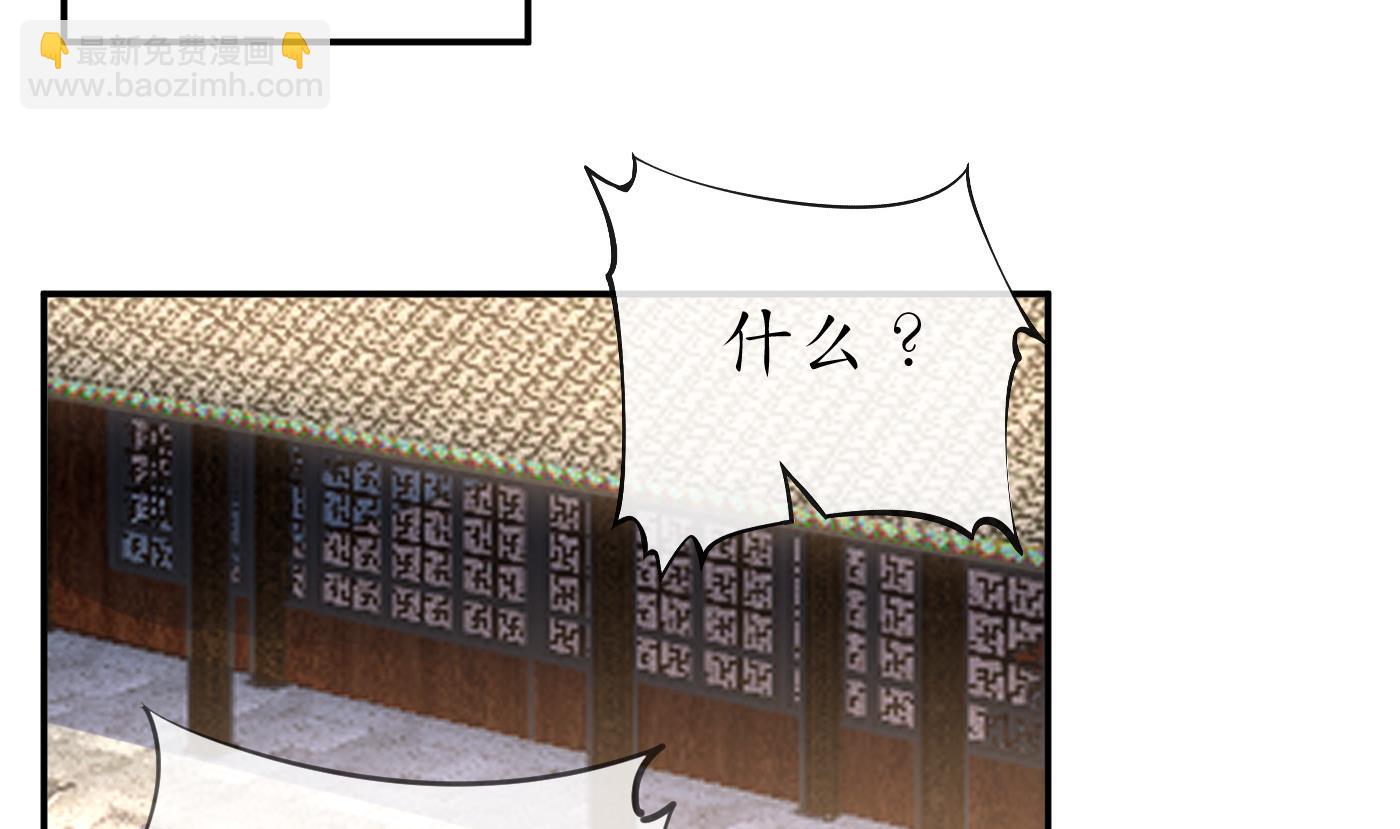 第60话  给心上人的包子？(1/2)-第61话