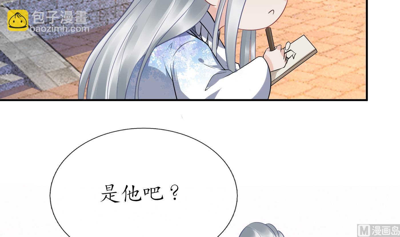 第62话 三皇子失踪(1/2)-第63话