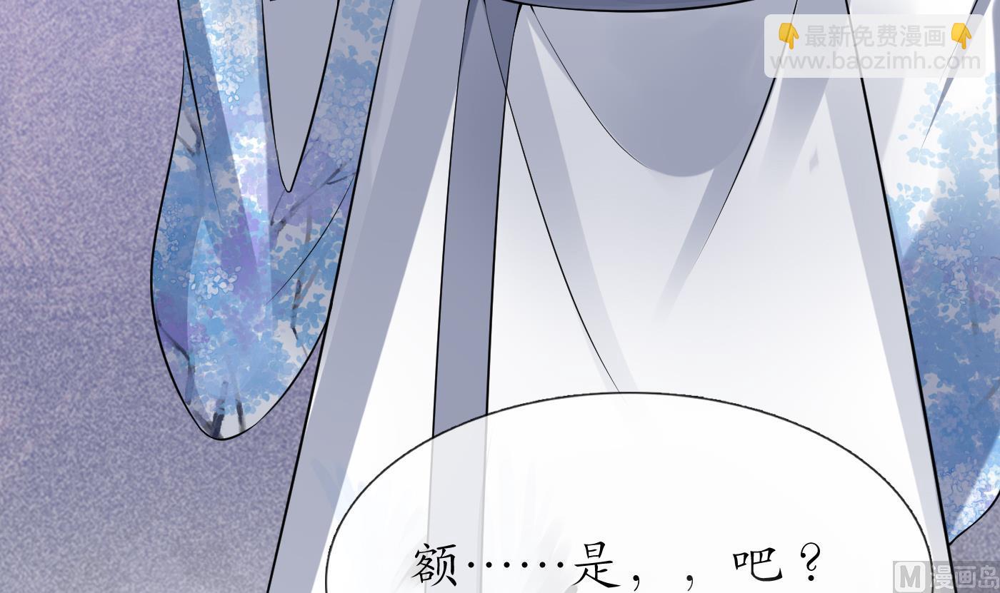 第62话 三皇子失踪(1/2)-第63话