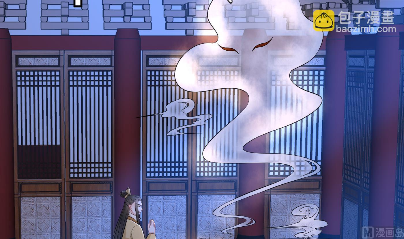 第62话 三皇子失踪(1/2)-第63话