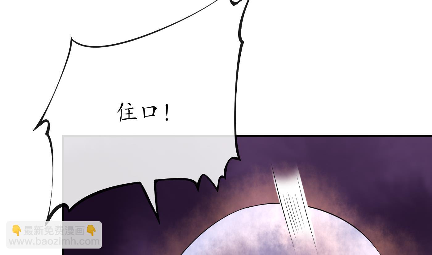 第62话 三皇子失踪(1/2)-第63话