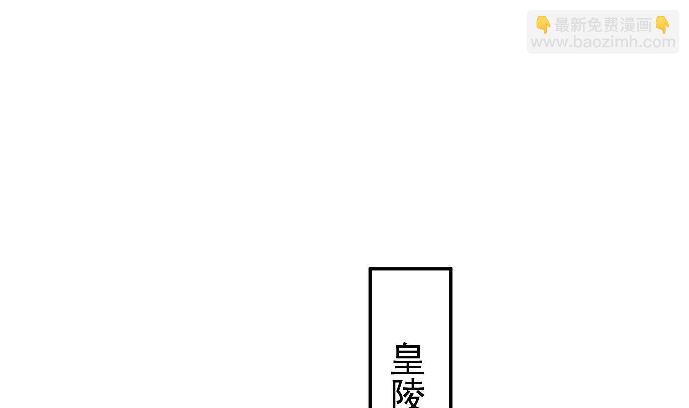 第64话 阎鹤尘，住手(1/2)-第65话