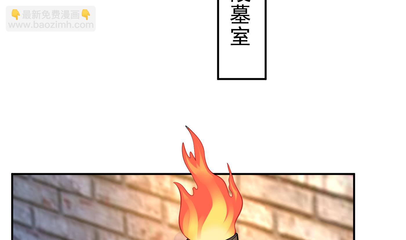 第64话 阎鹤尘，住手(1/2)-第65话