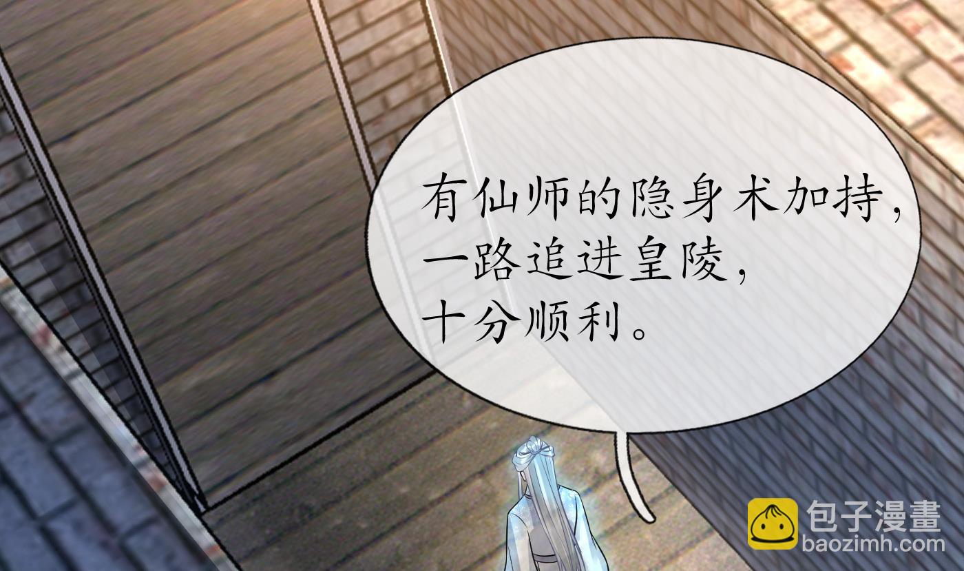 第64话 阎鹤尘，住手(1/2)-第65话