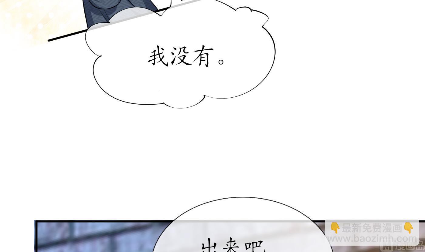 第64话 阎鹤尘，住手(1/2)-第65话