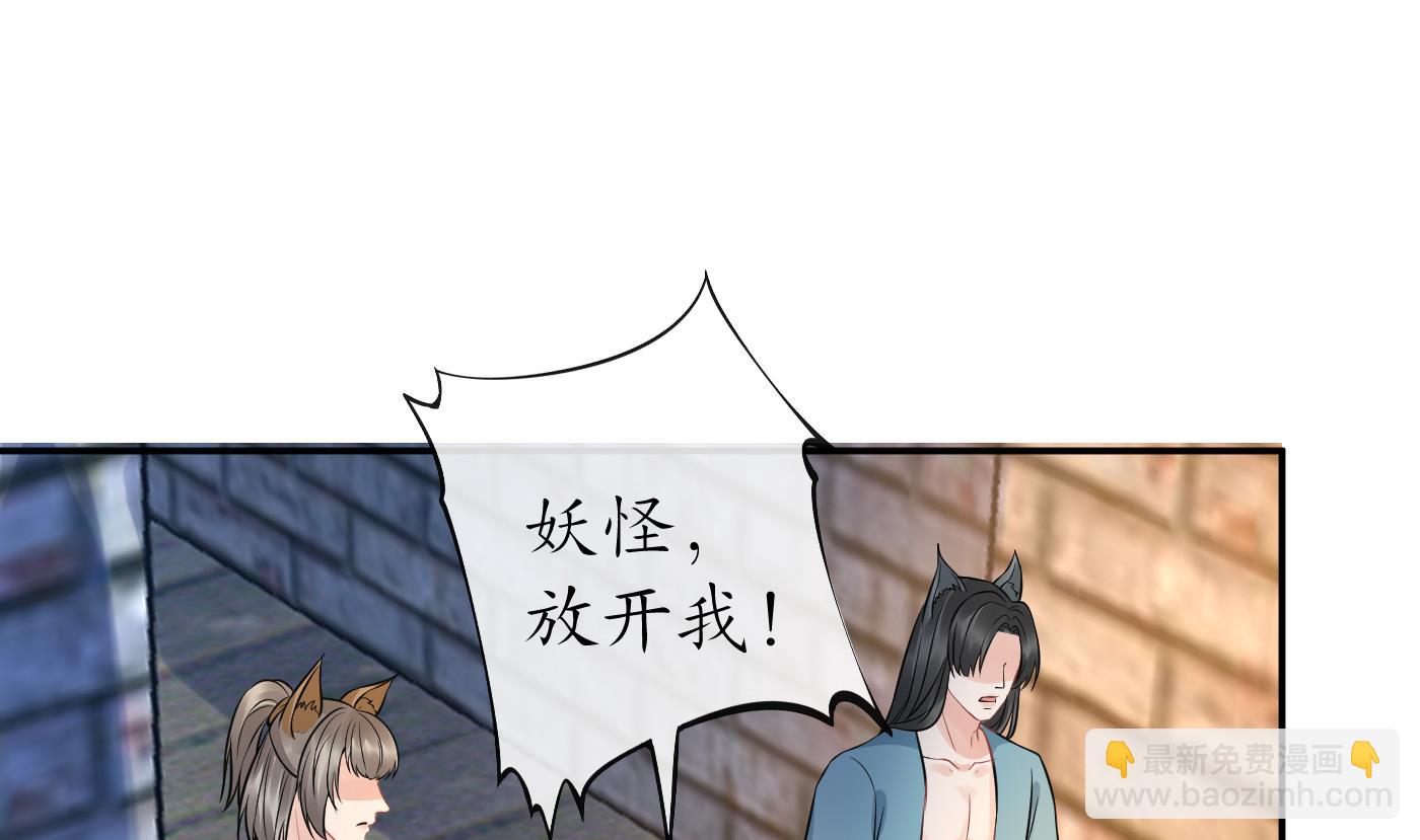 第64话 阎鹤尘，住手(1/2)-第65话