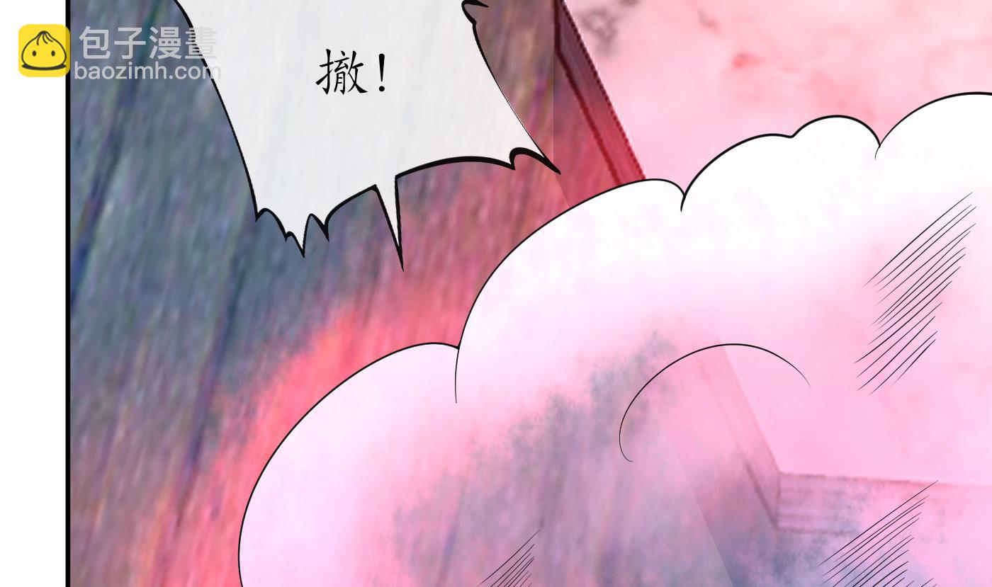 第64话 阎鹤尘，住手(1/2)-第65话