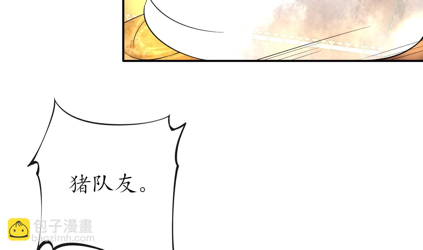 第64话 阎鹤尘，住手(1/2)-第65话