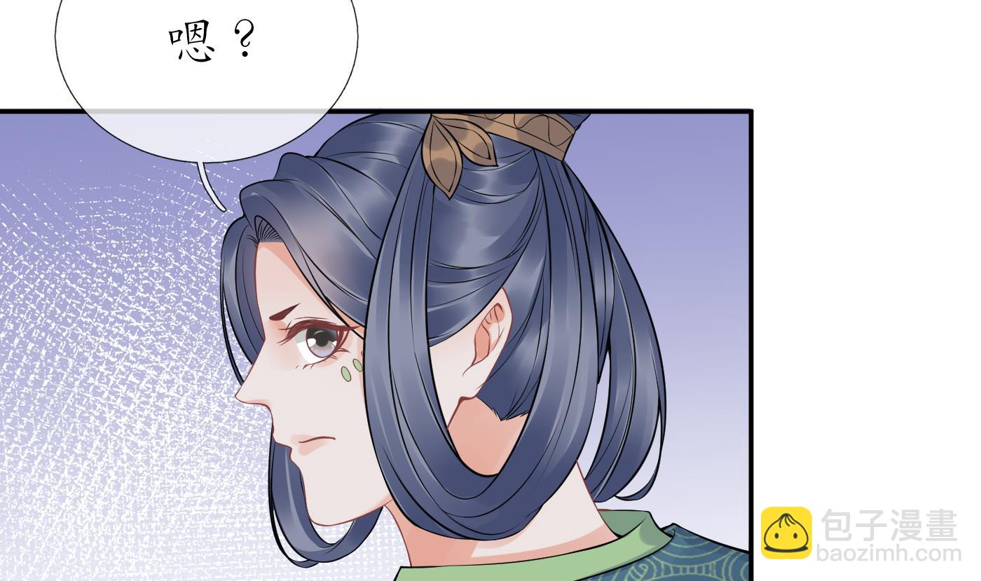 第66话 一切有我(1/2)-第67话