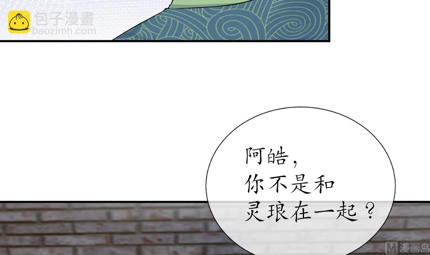 第66话 一切有我(1/2)-第67话