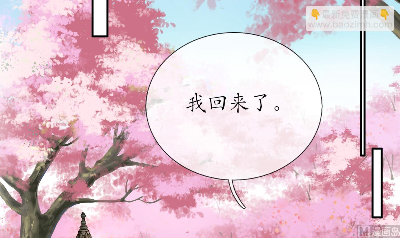 第66话 一切有我(1/2)-第67话