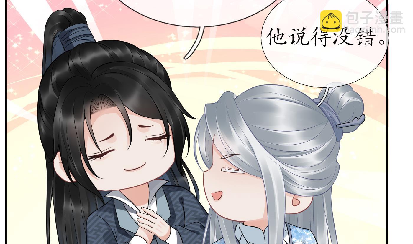 第68话 为你报仇了(1/2)-第69话